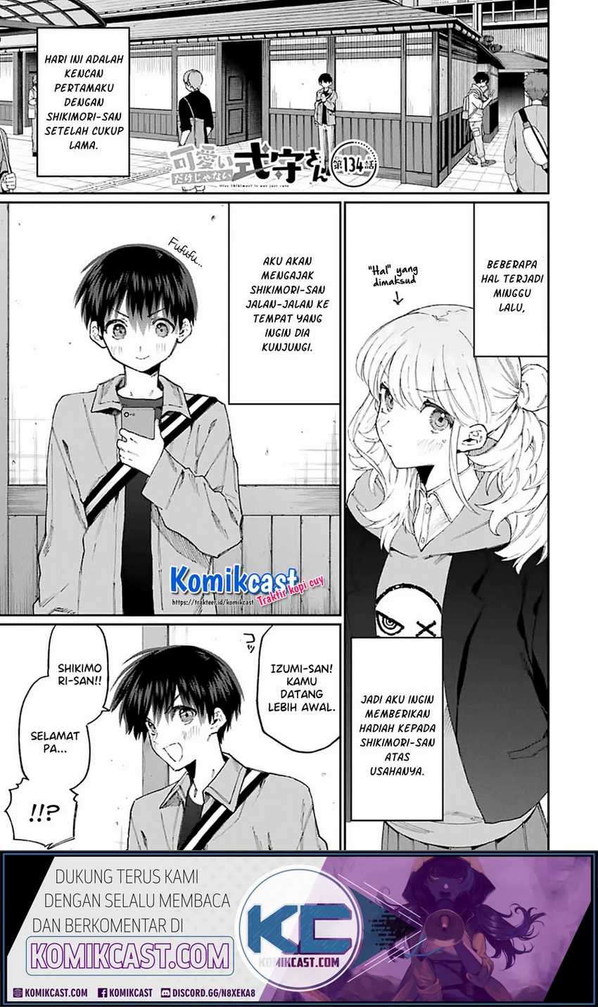 That Girl Is Not Just Cute Chapter 134 - halaman 2