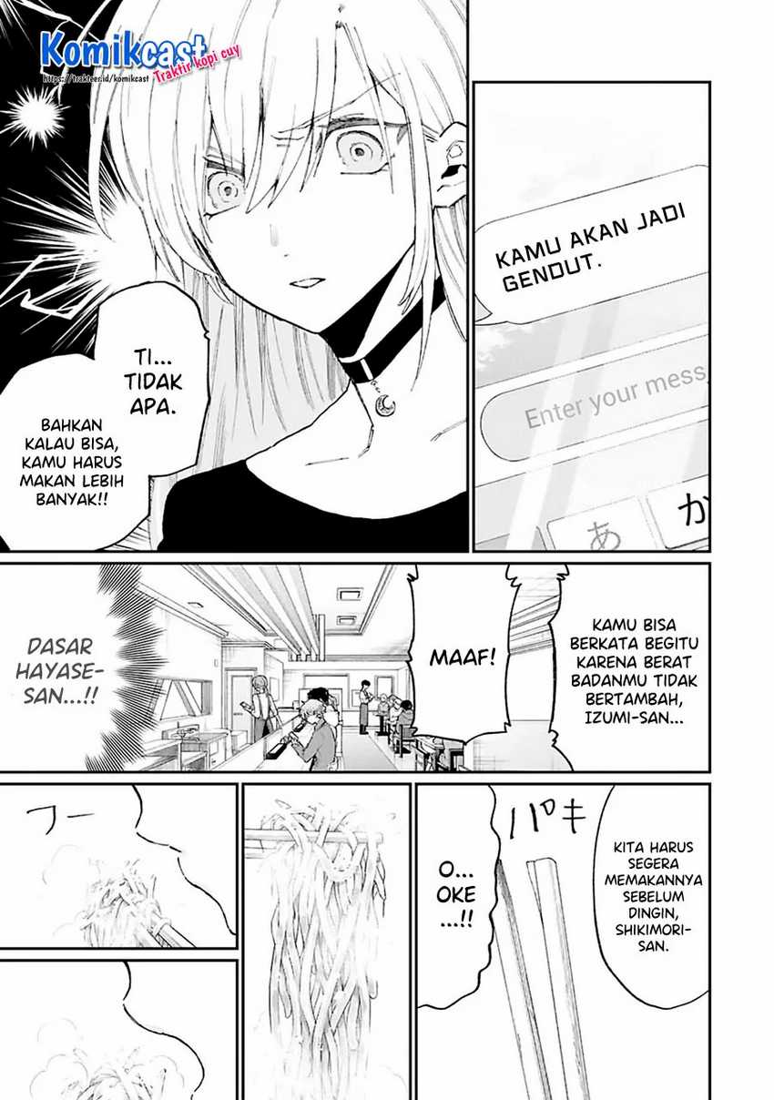 That Girl Is Not Just Cute Chapter 134 - halaman 8