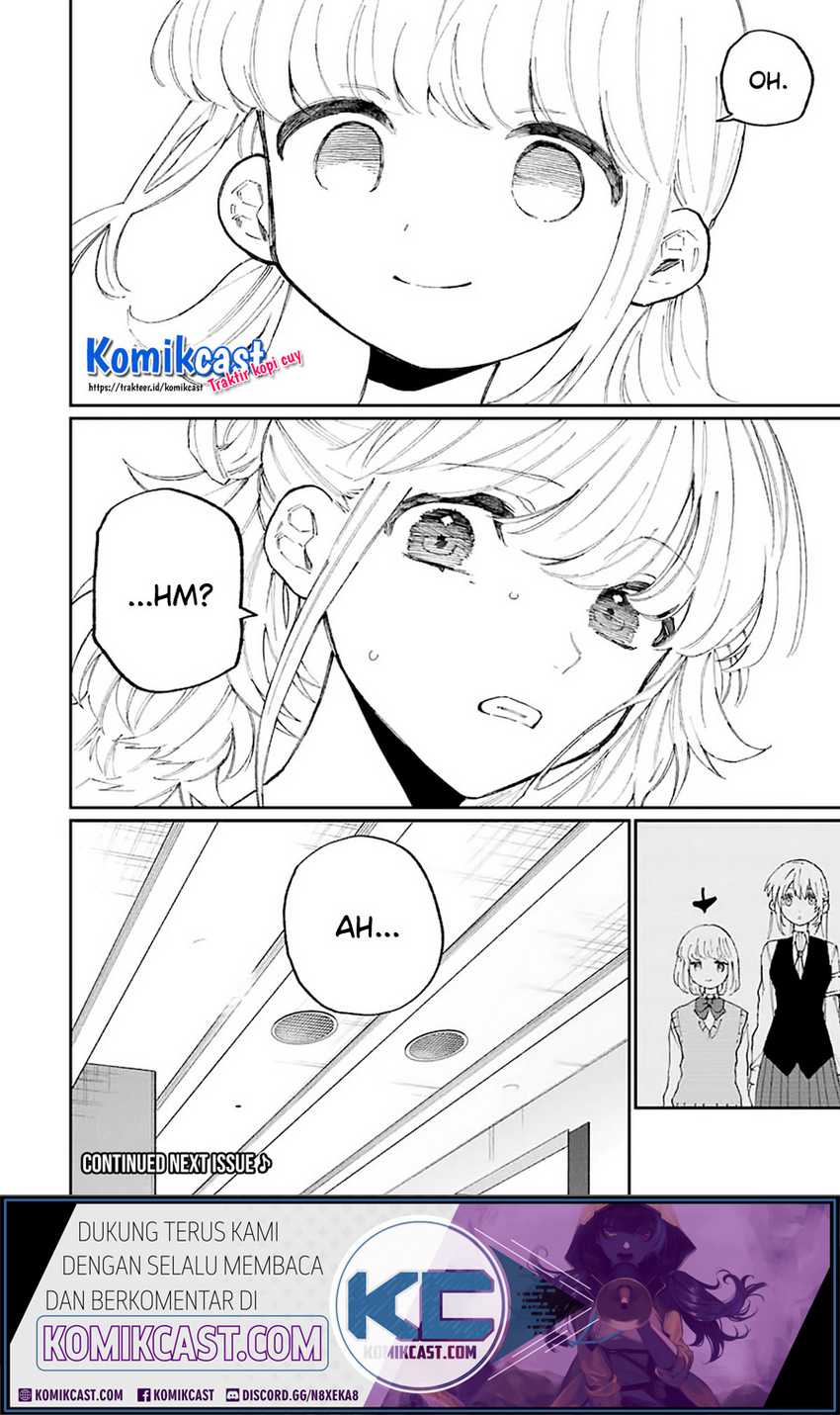 That Girl Is Not Just Cute Chapter 135 - halaman 11