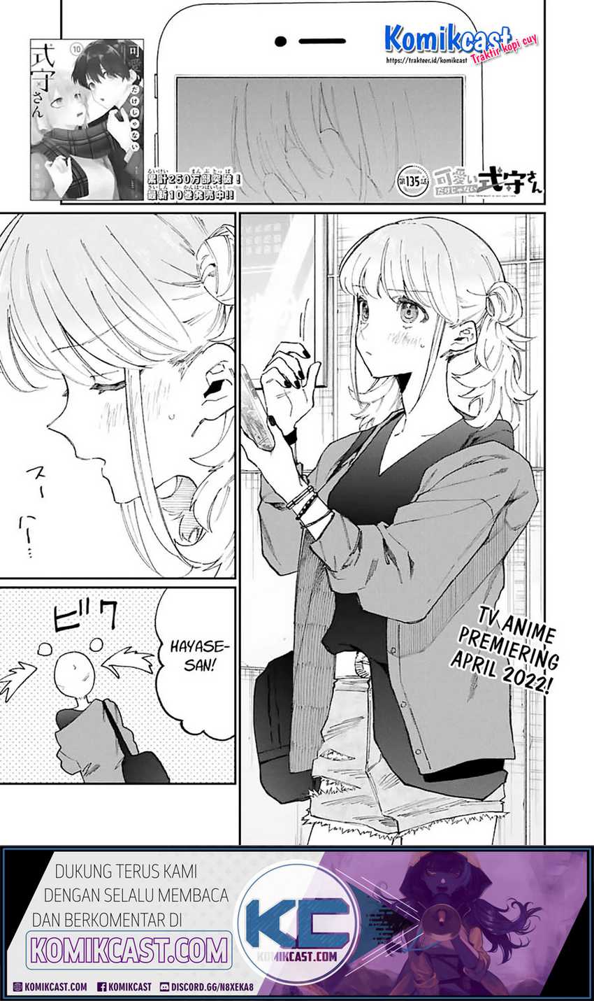 That Girl Is Not Just Cute Chapter 135 - halaman 2