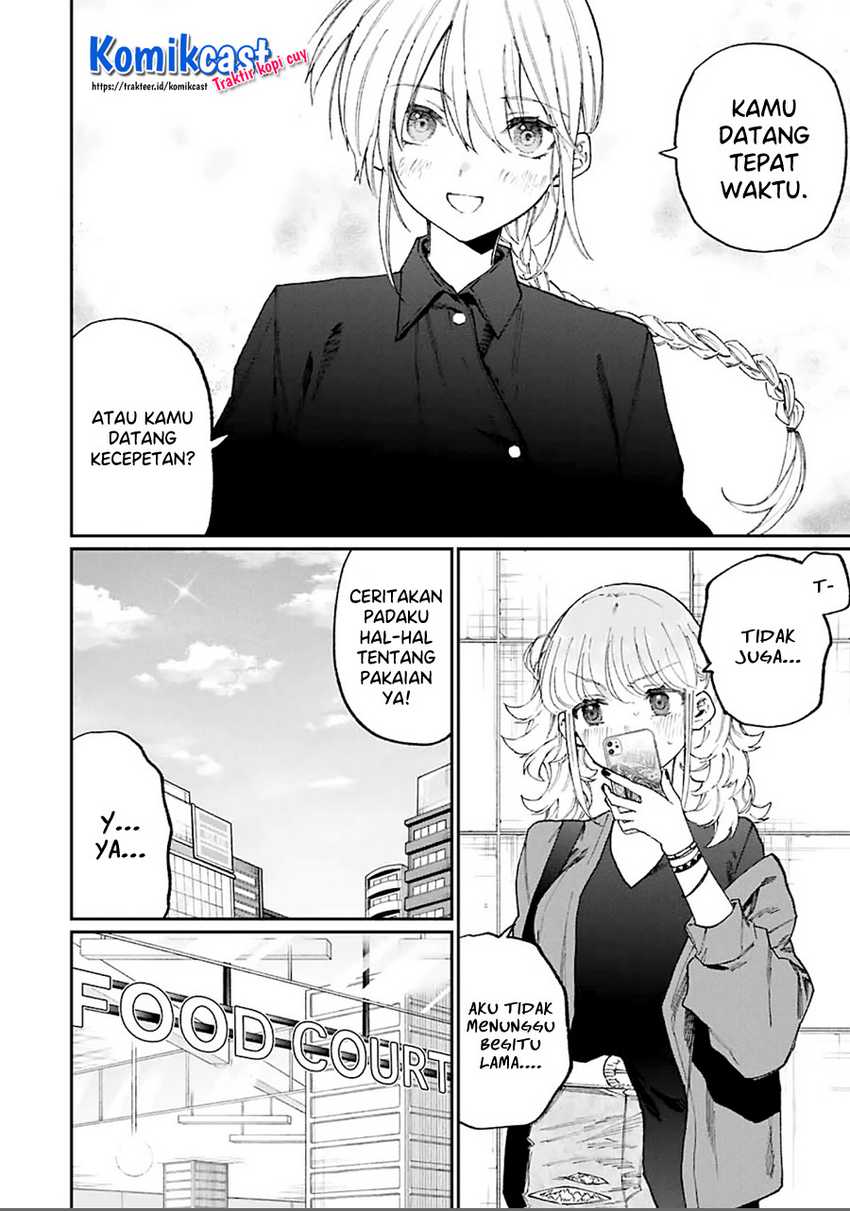 That Girl Is Not Just Cute Chapter 135 - halaman 3