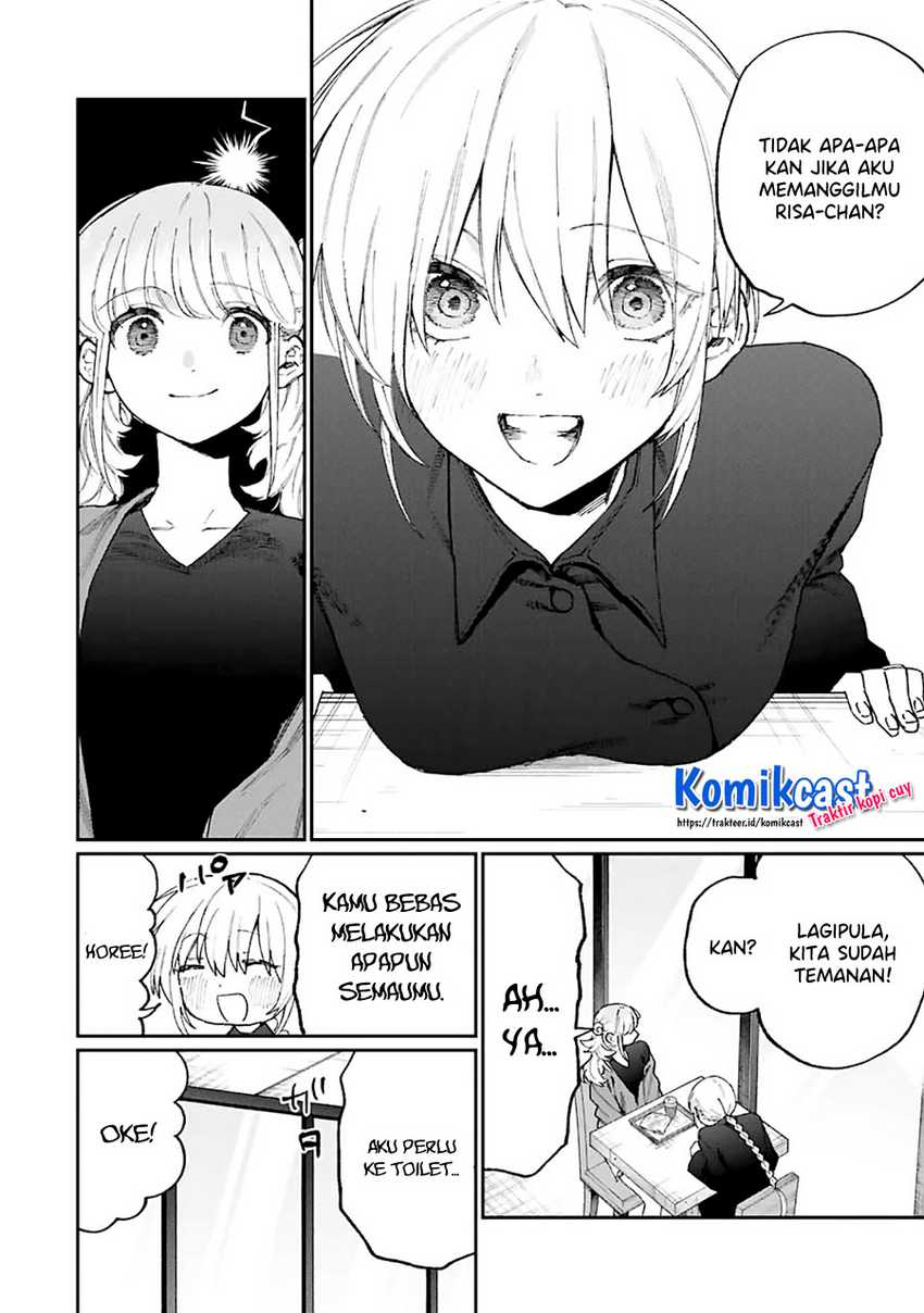 That Girl Is Not Just Cute Chapter 135 - halaman 5