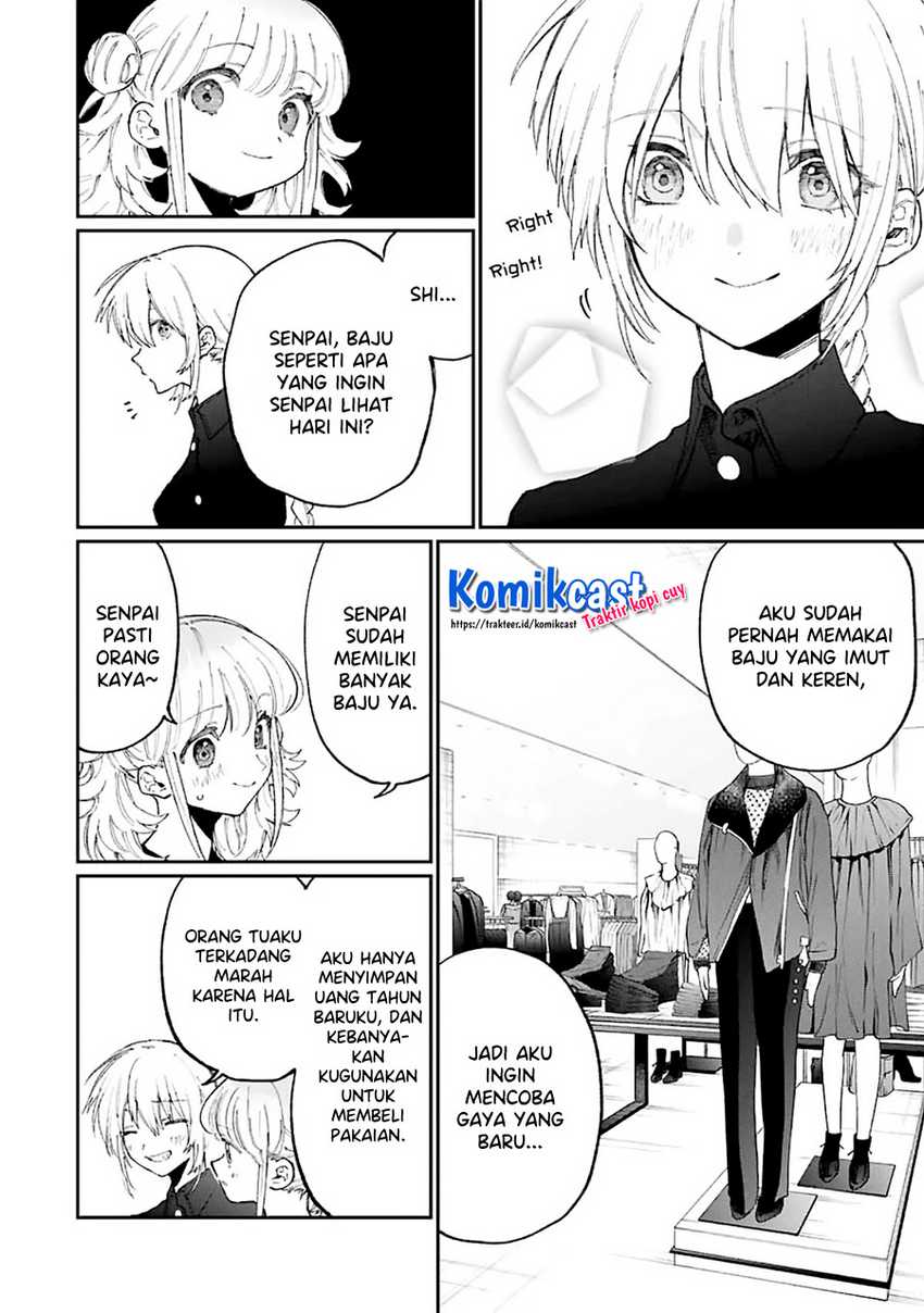 That Girl Is Not Just Cute Chapter 135 - halaman 7