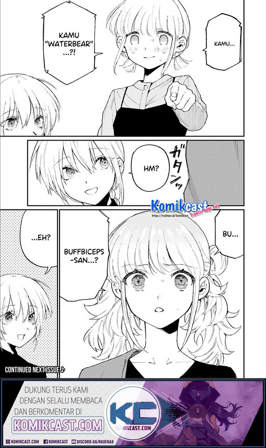 That Girl Is Not Just Cute Chapter 136 - halaman 12