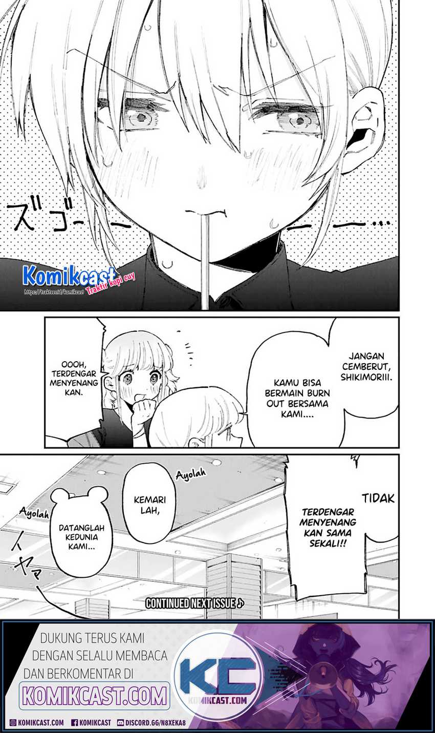 That Girl Is Not Just Cute Chapter 137 - halaman 16