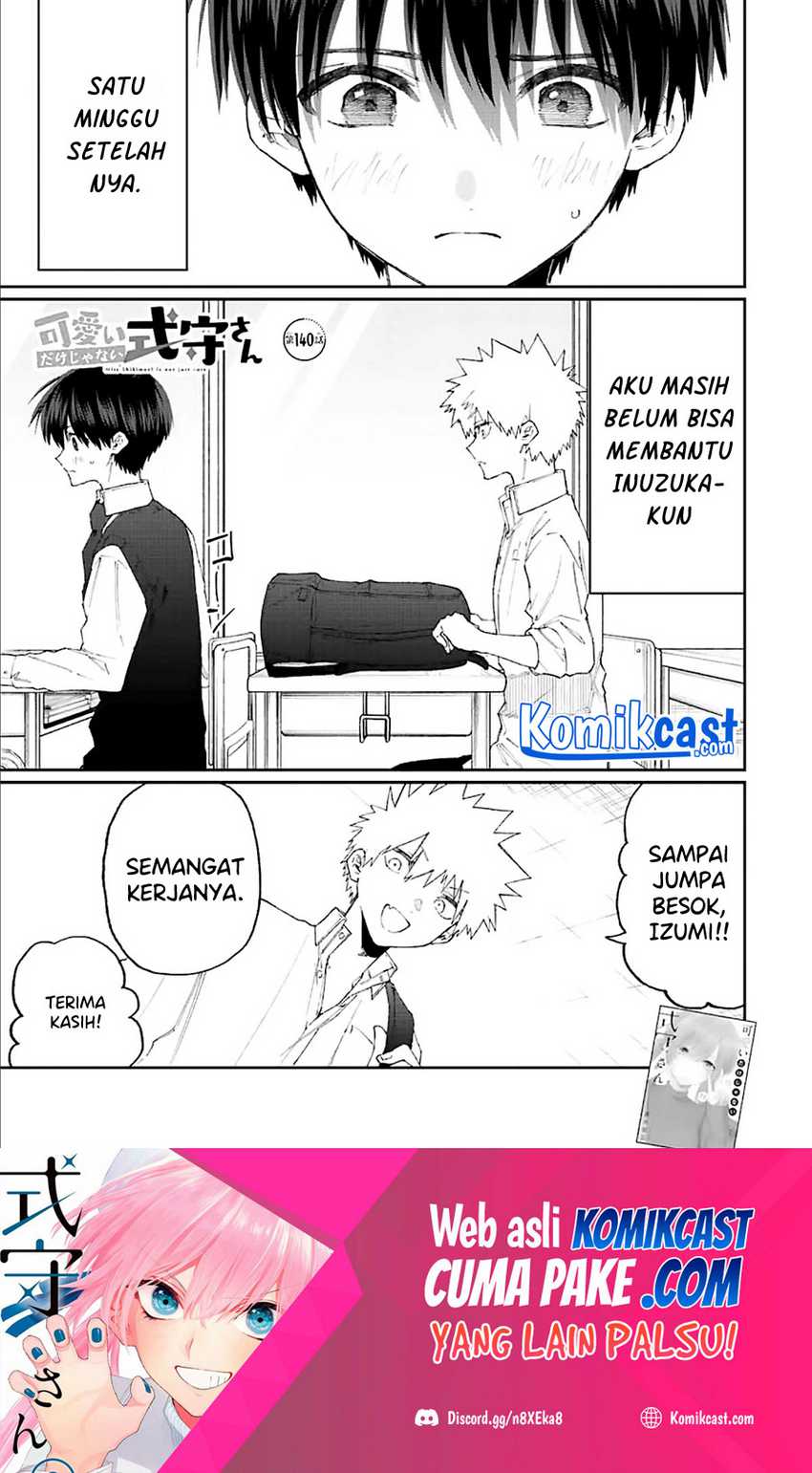 That Girl Is Not Just Cute Chapter 140 - halaman 2