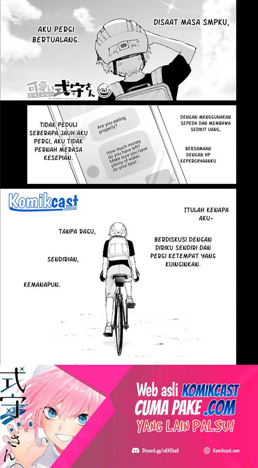 That Girl Is Not Just Cute Chapter 141 - halaman 2