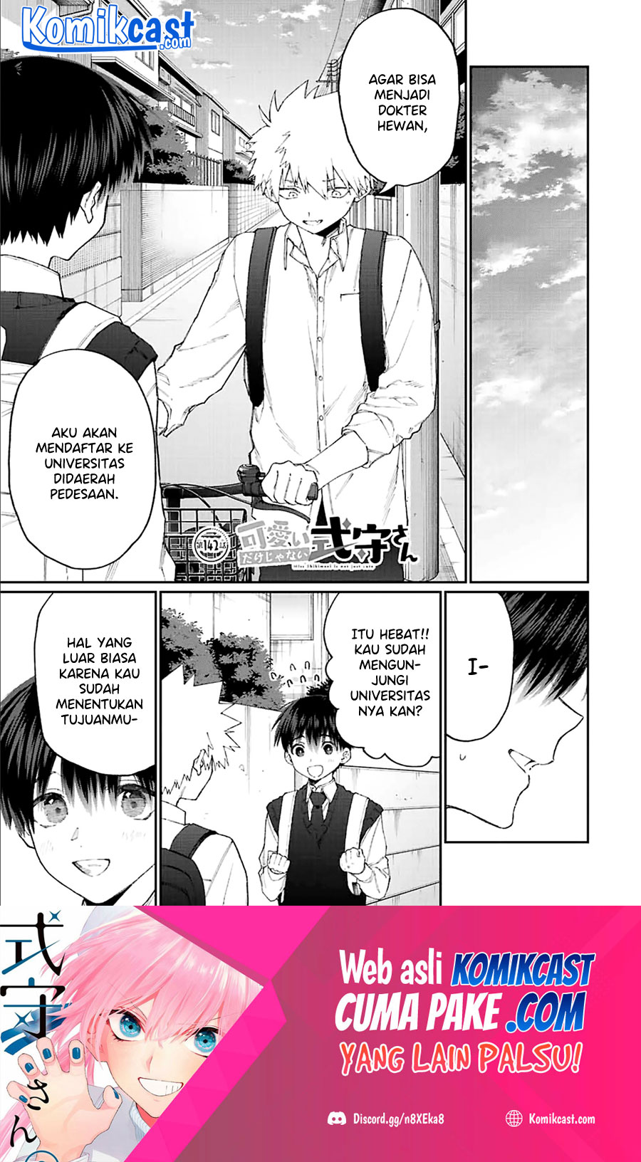 That Girl Is Not Just Cute Chapter 142 - halaman 2