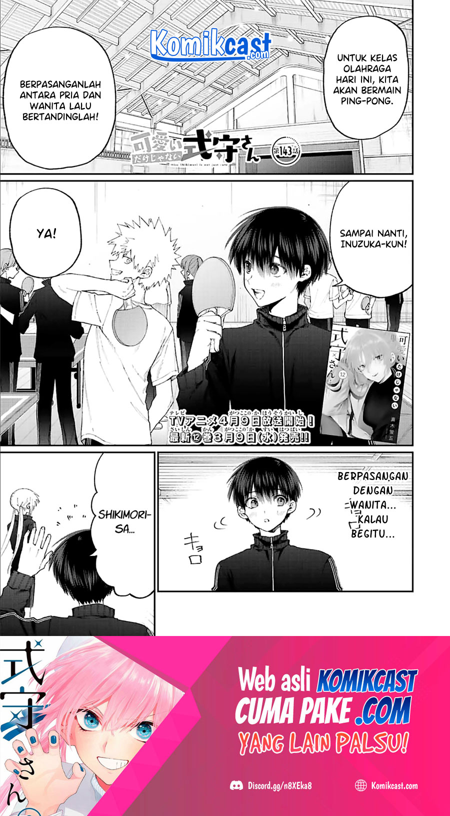 That Girl Is Not Just Cute Chapter 143 - halaman 2