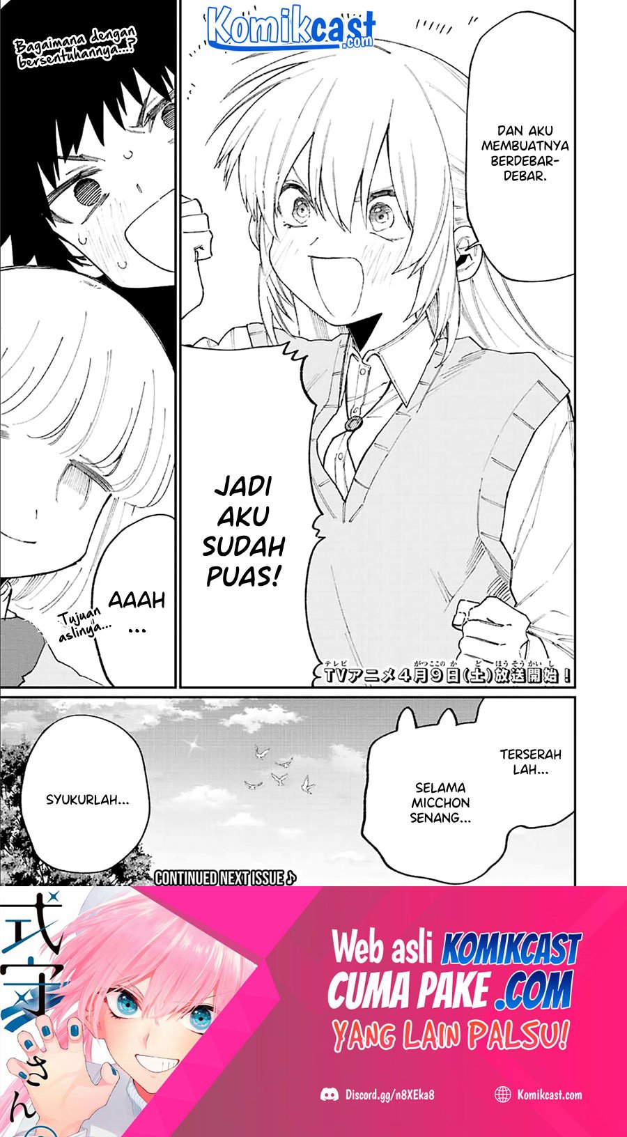 That Girl Is Not Just Cute Chapter 144 - halaman 14