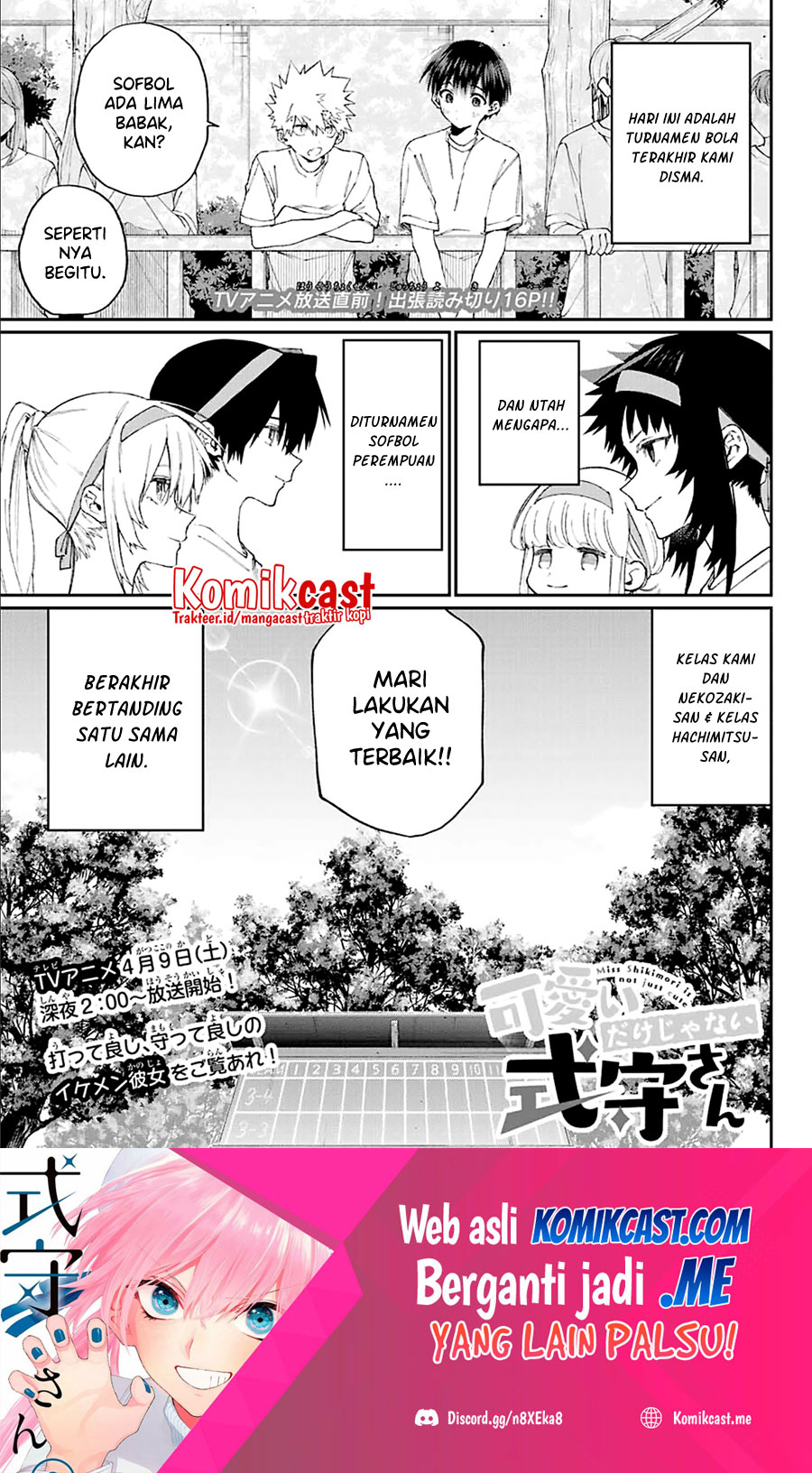 That Girl Is Not Just Cute Chapter 145.5 - halaman 2