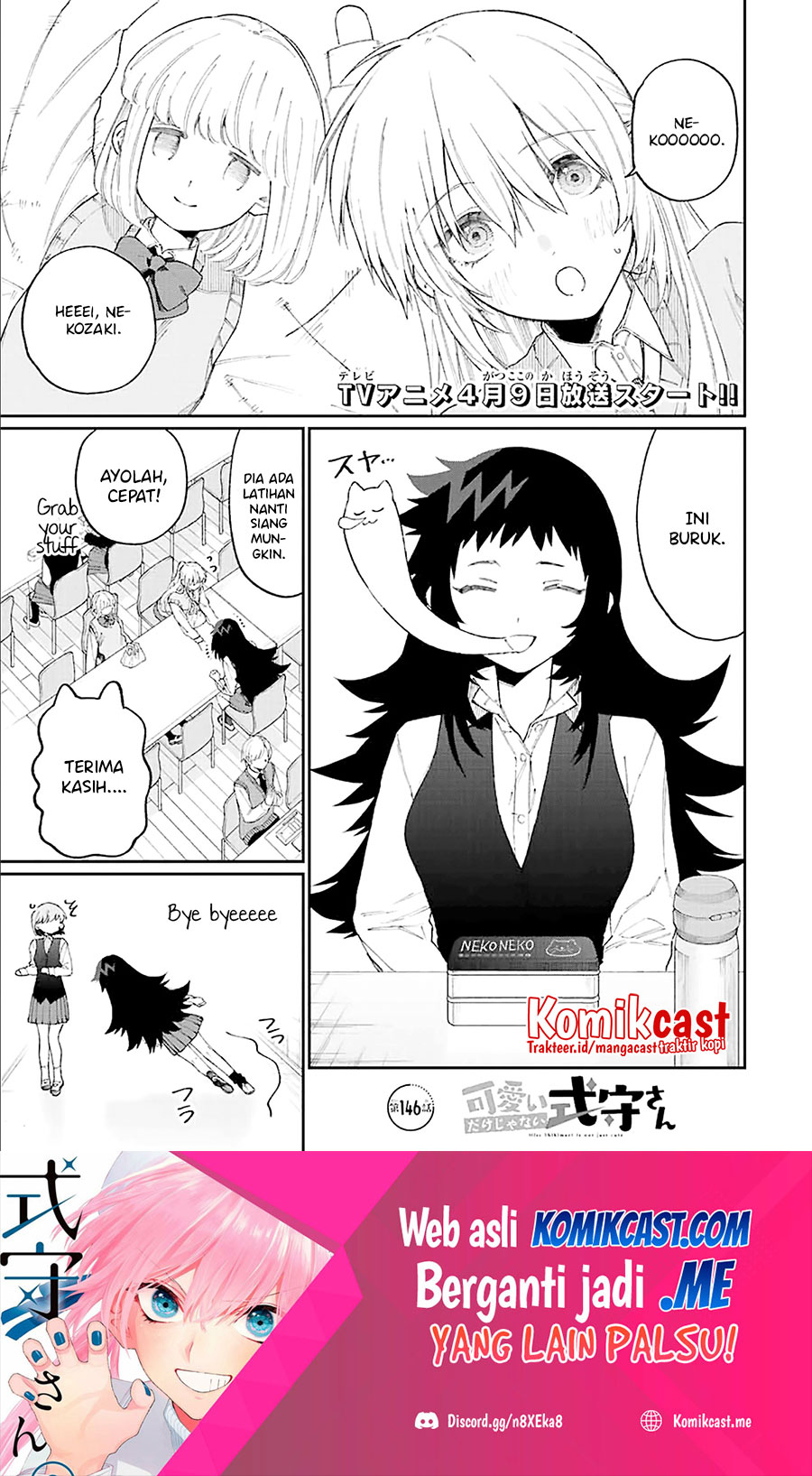 That Girl Is Not Just Cute Chapter 146 - halaman 2