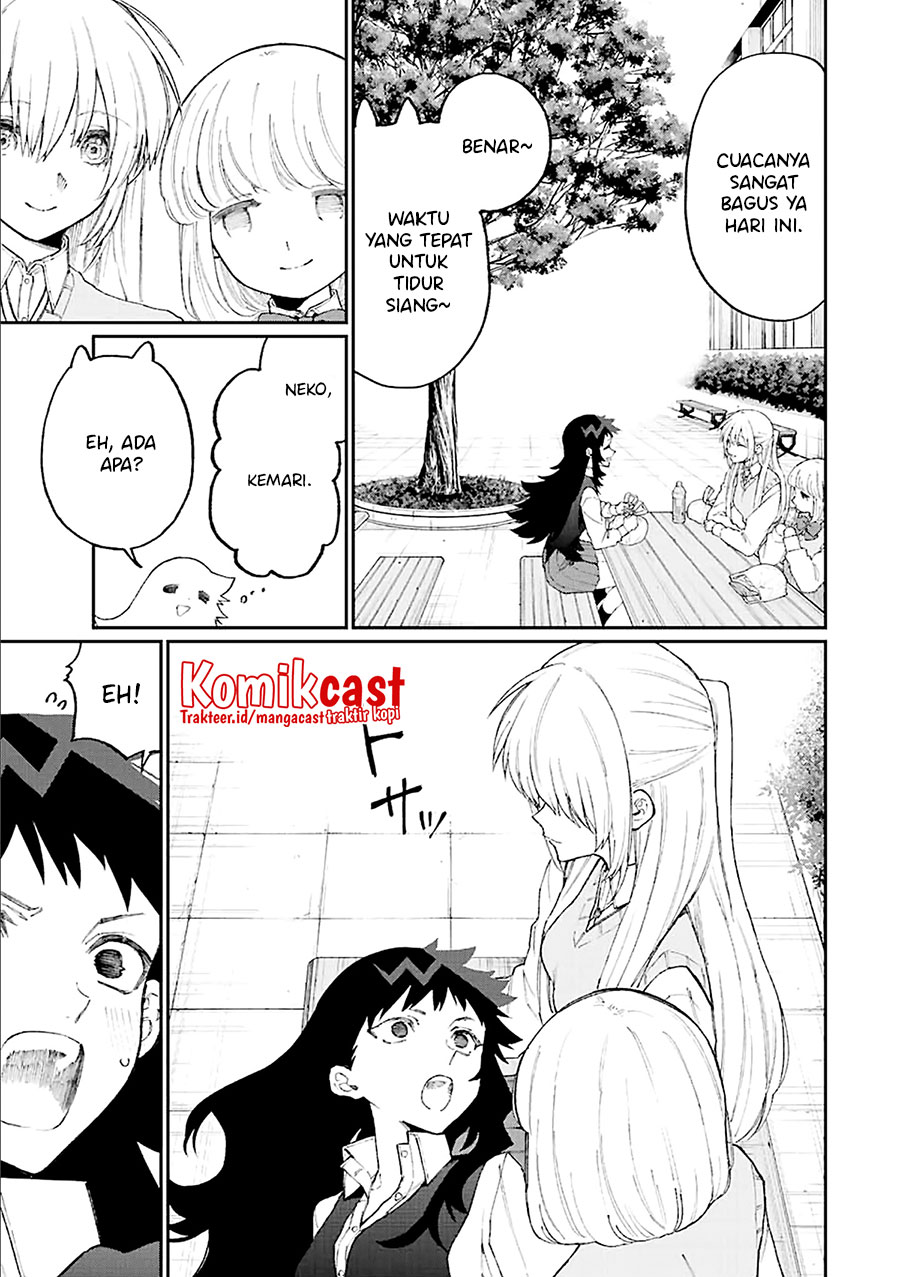 That Girl Is Not Just Cute Chapter 146 - halaman 4