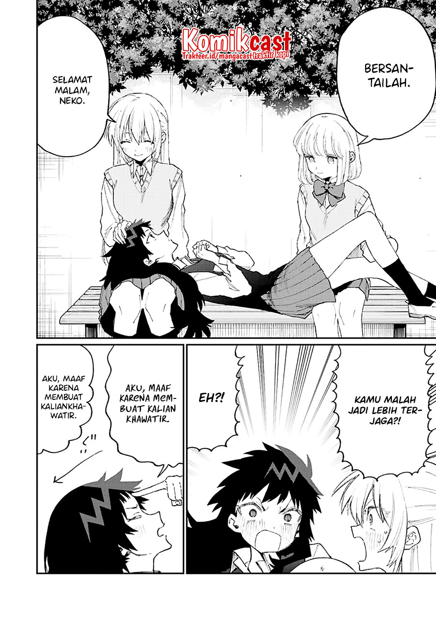 That Girl Is Not Just Cute Chapter 146 - halaman 5