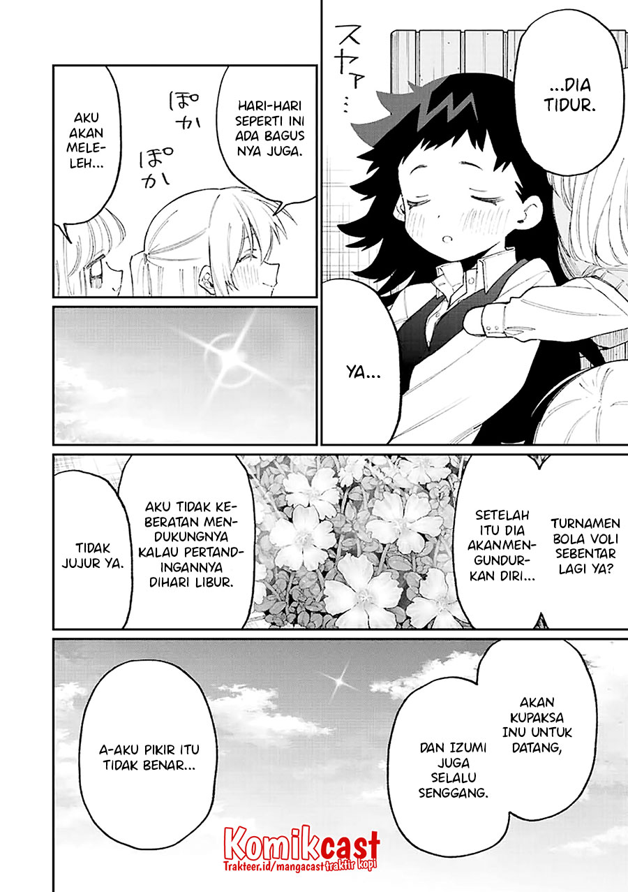 That Girl Is Not Just Cute Chapter 146 - halaman 7