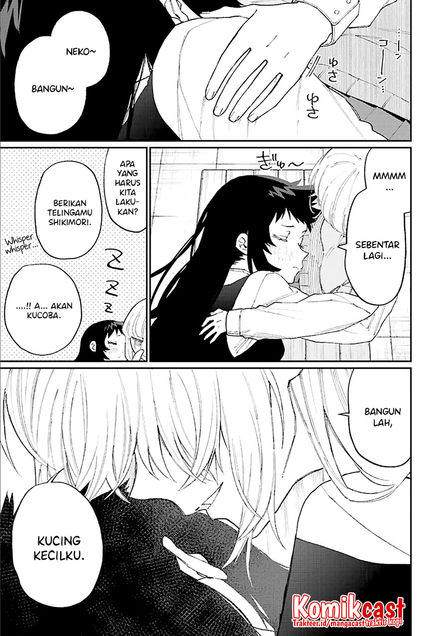 That Girl Is Not Just Cute Chapter 146 - halaman 8