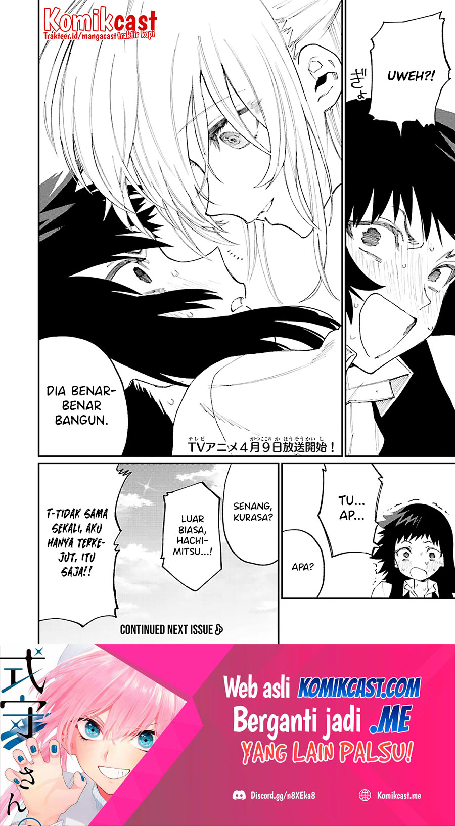 That Girl Is Not Just Cute Chapter 146 - halaman 9