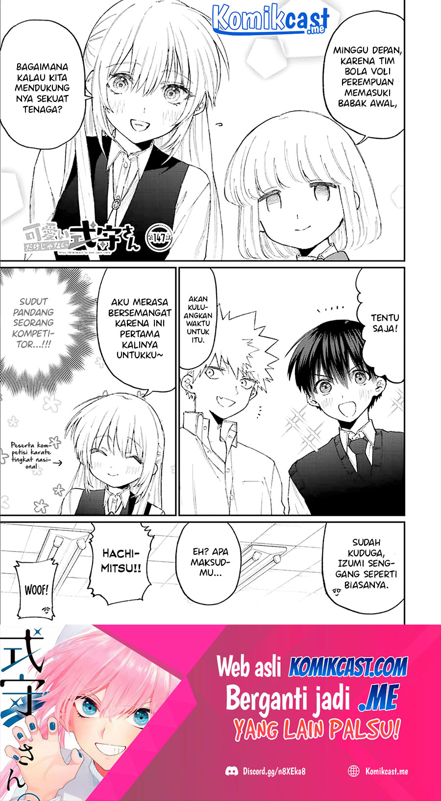 That Girl Is Not Just Cute Chapter 147 - halaman 2