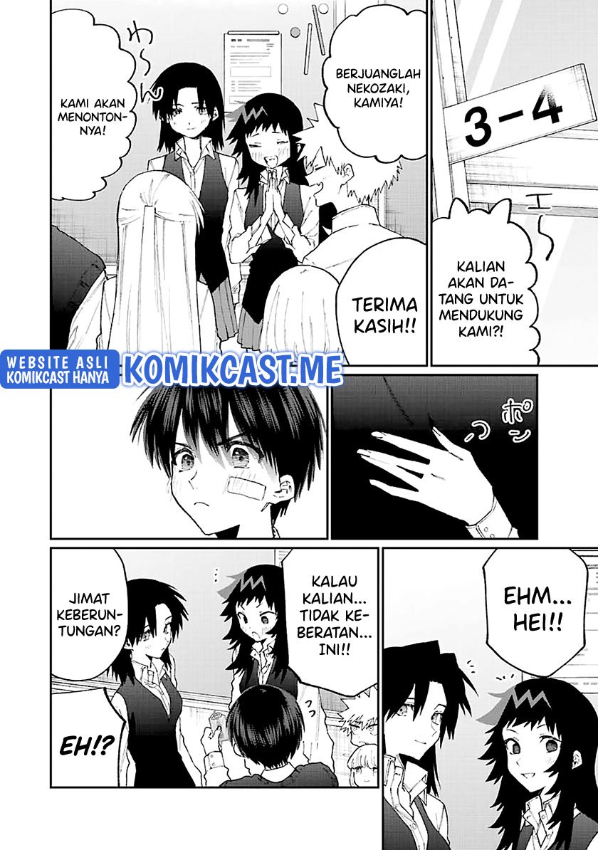 That Girl Is Not Just Cute Chapter 148 - halaman 11