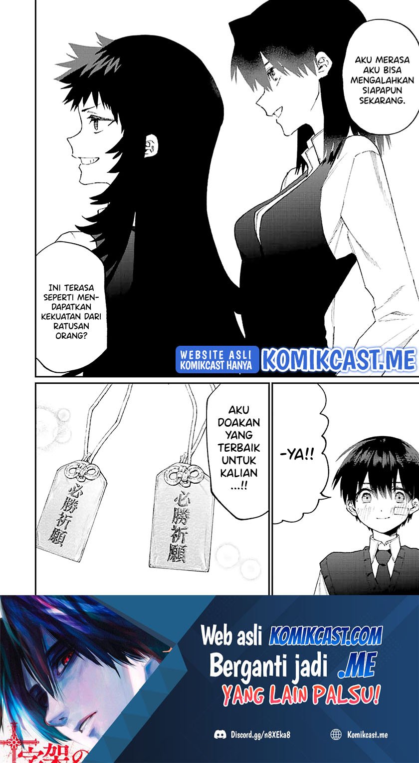 That Girl Is Not Just Cute Chapter 148 - halaman 13