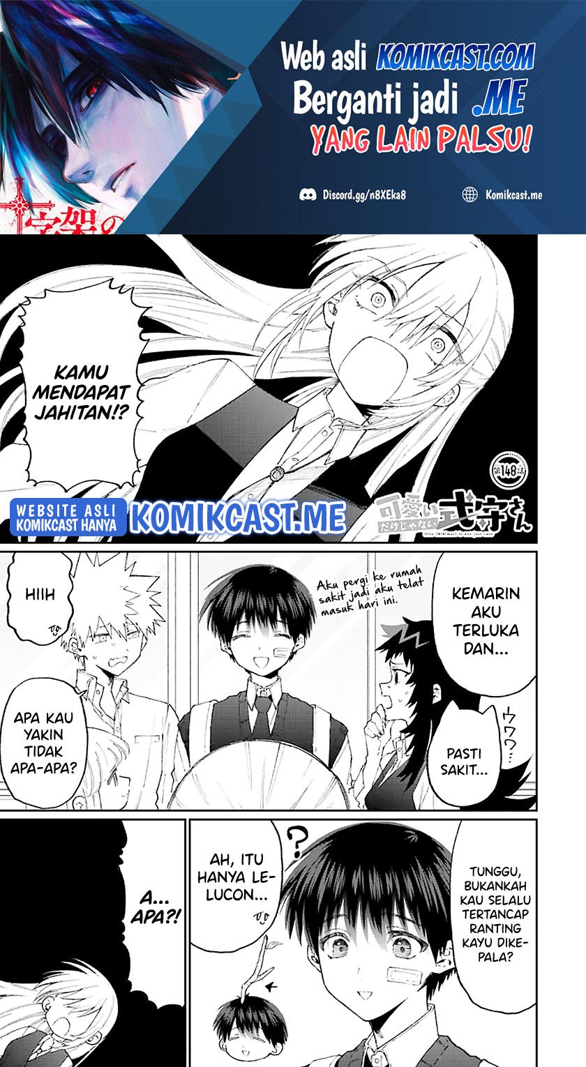 That Girl Is Not Just Cute Chapter 148 - halaman 2