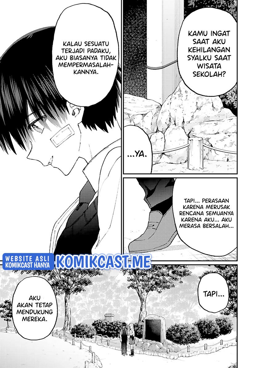 That Girl Is Not Just Cute Chapter 148 - halaman 8