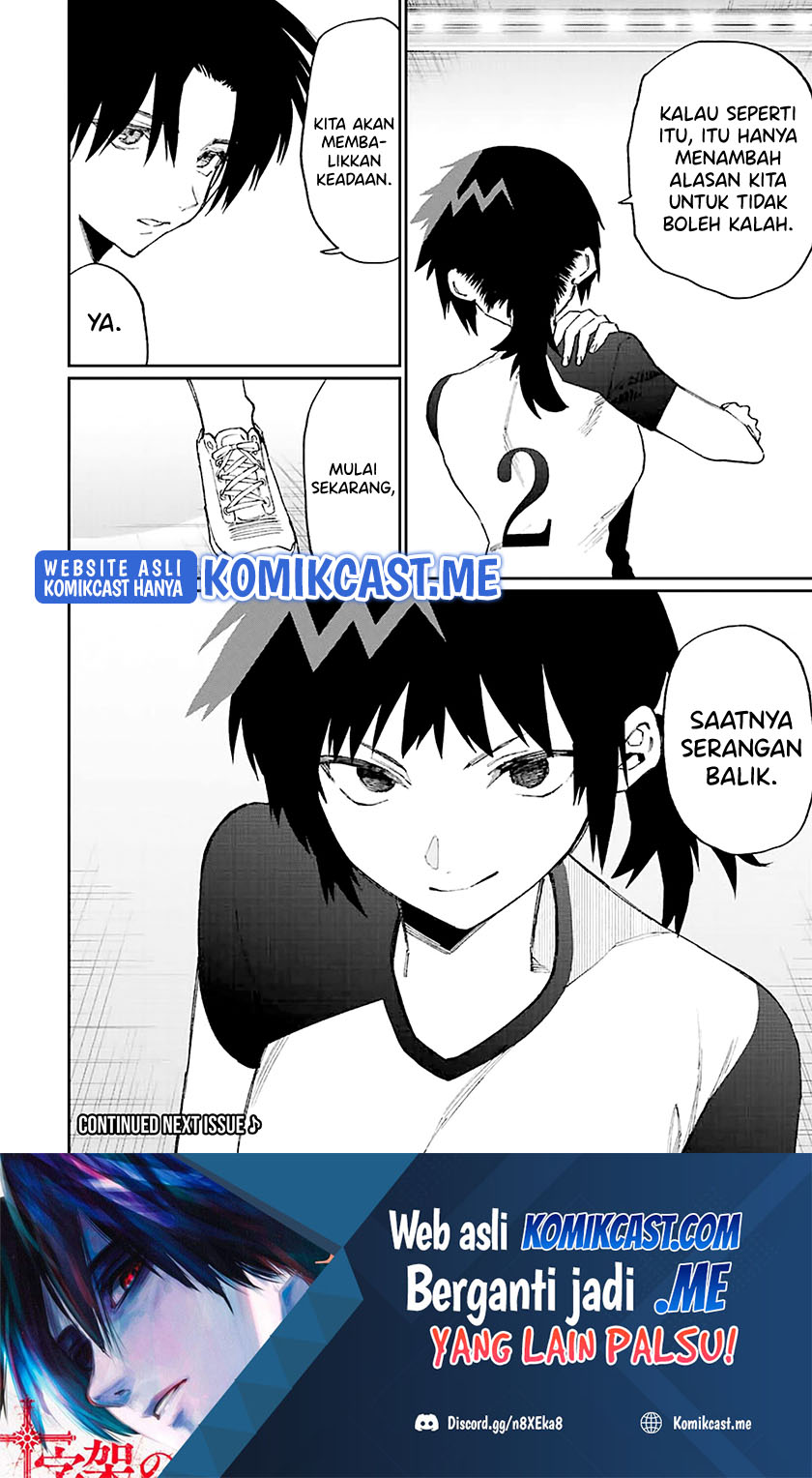 That Girl Is Not Just Cute Chapter 149 - halaman 14