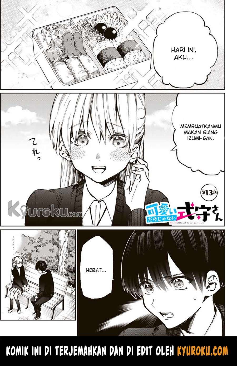 That Girl Is Not Just Cute Chapter 15 - halaman 2