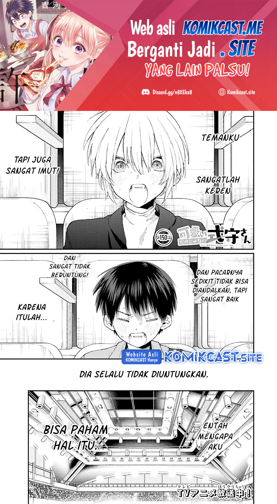 That Girl Is Not Just Cute Chapter 150 - halaman 2