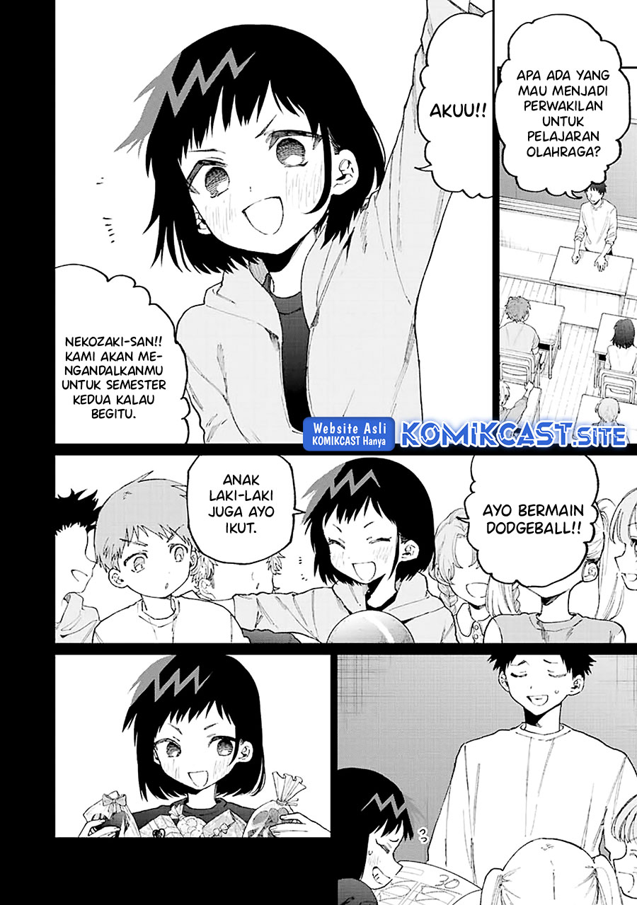 That Girl Is Not Just Cute Chapter 150 - halaman 3