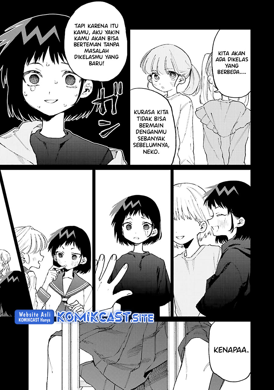 That Girl Is Not Just Cute Chapter 150 - halaman 4