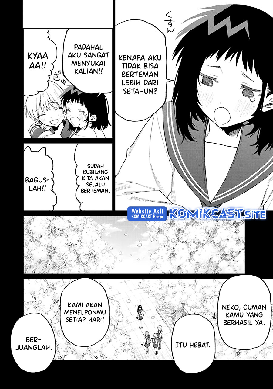 That Girl Is Not Just Cute Chapter 150 - halaman 5
