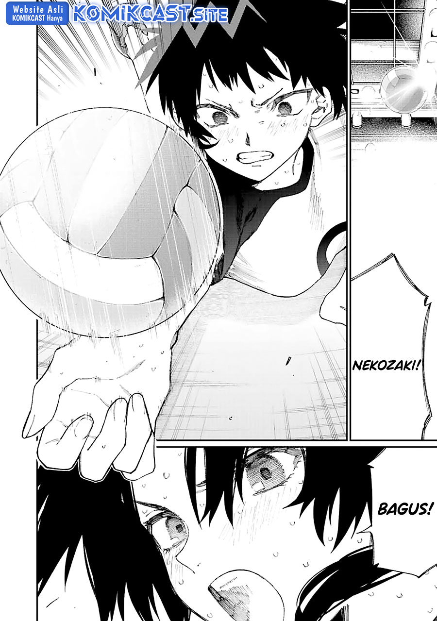 That Girl Is Not Just Cute Chapter 150 - halaman 7