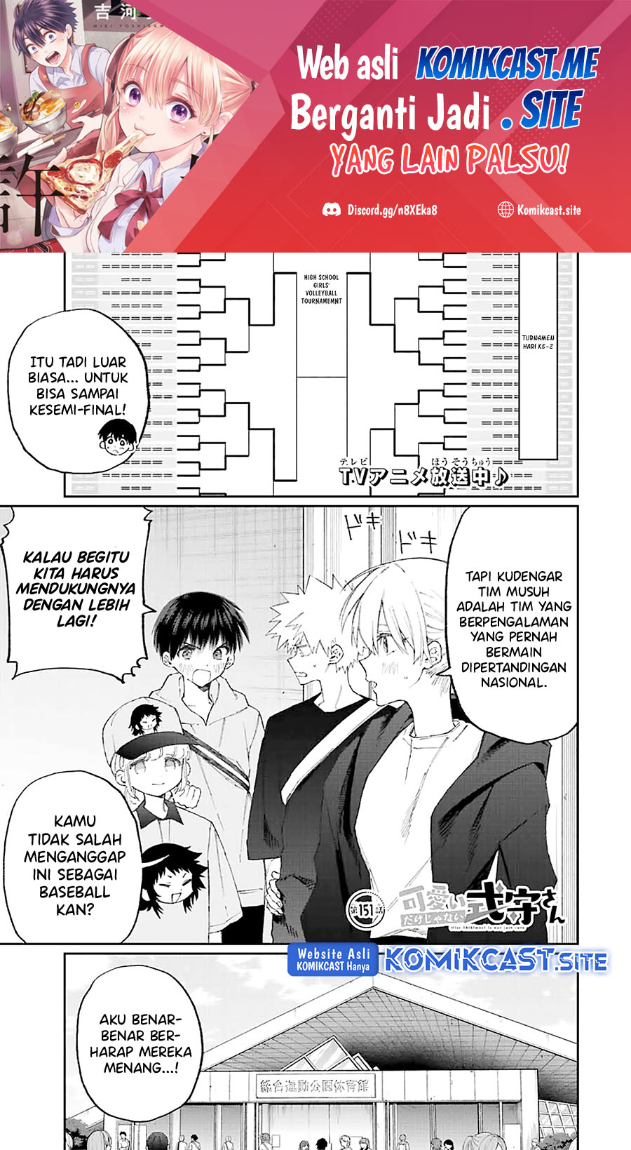 That Girl Is Not Just Cute Chapter 151 - halaman 2