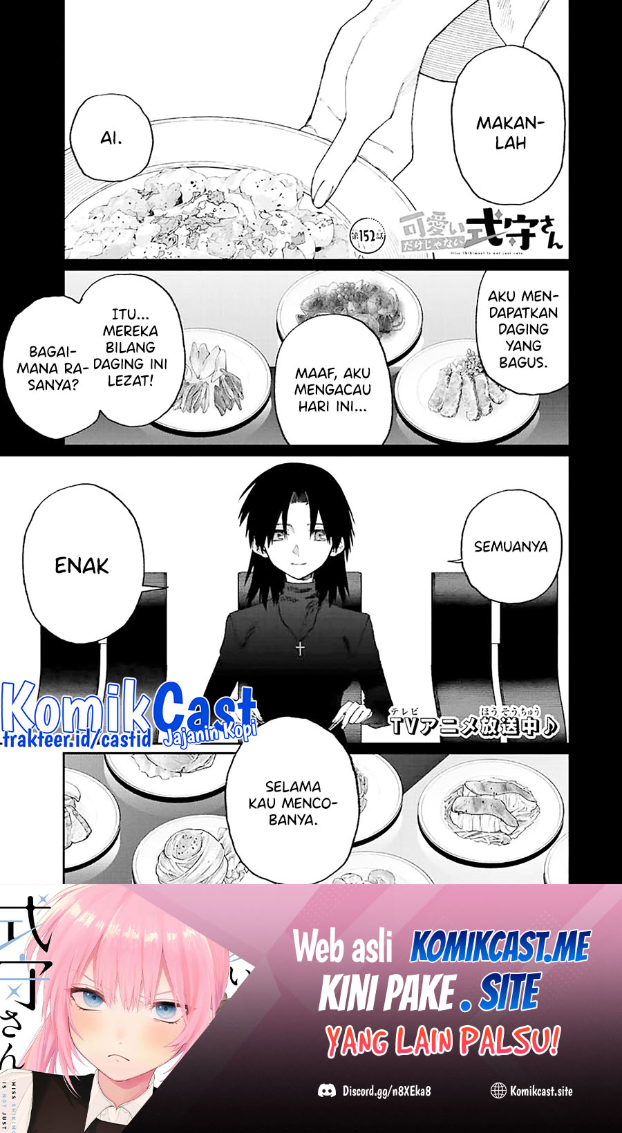 That Girl Is Not Just Cute Chapter 152 - halaman 2