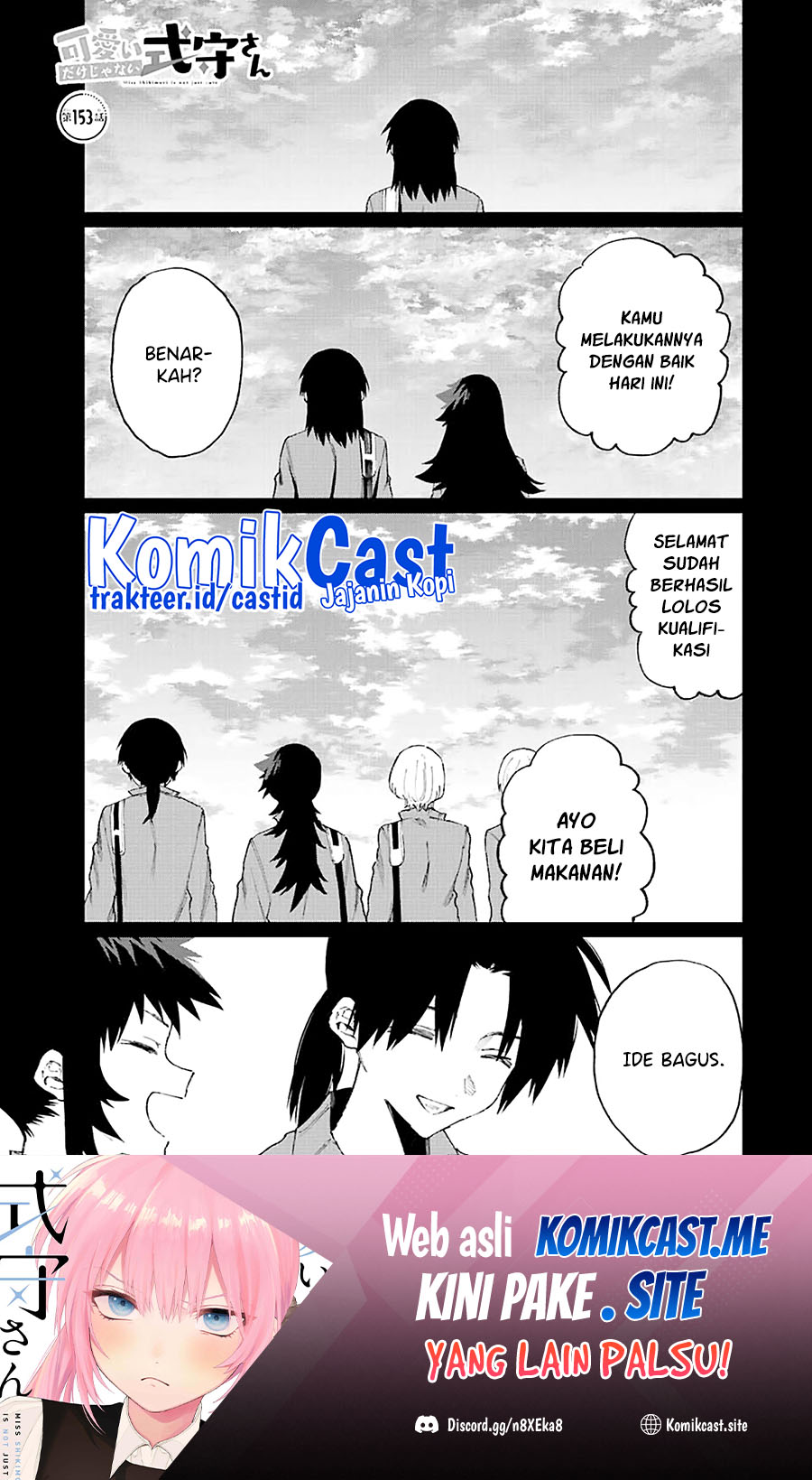 That Girl Is Not Just Cute Chapter 153 - halaman 2