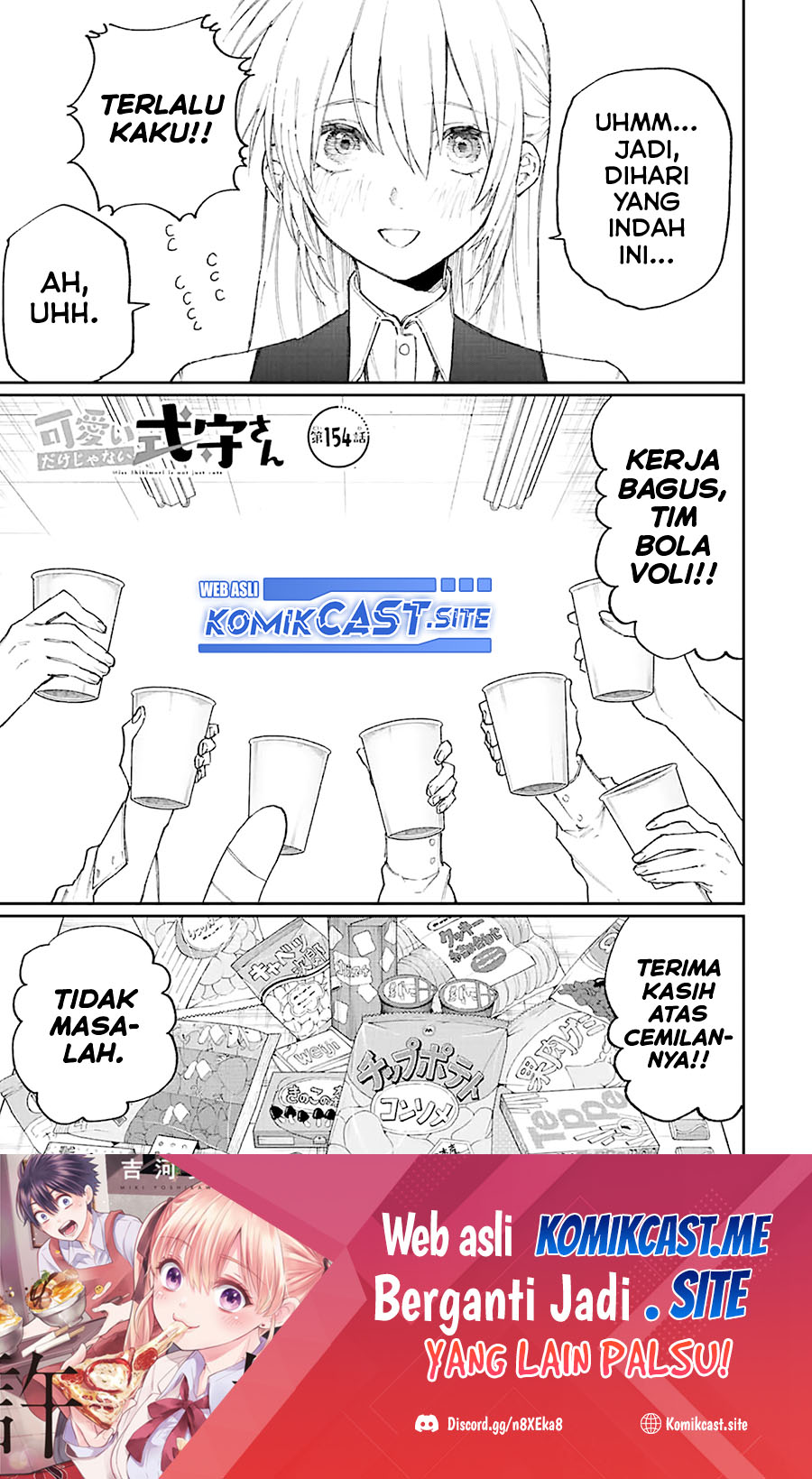 That Girl Is Not Just Cute Chapter 154 - halaman 2
