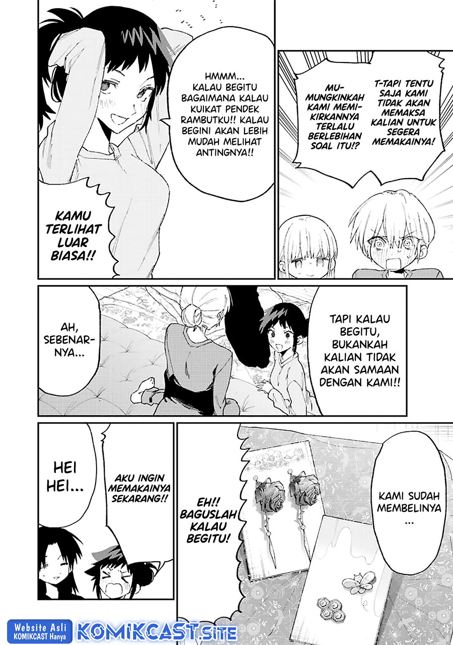 That Girl Is Not Just Cute Chapter 155 - halaman 11