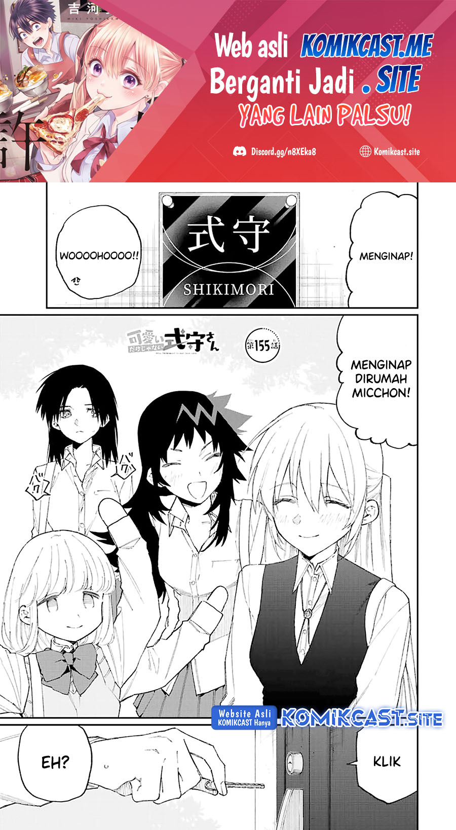 That Girl Is Not Just Cute Chapter 155 - halaman 2