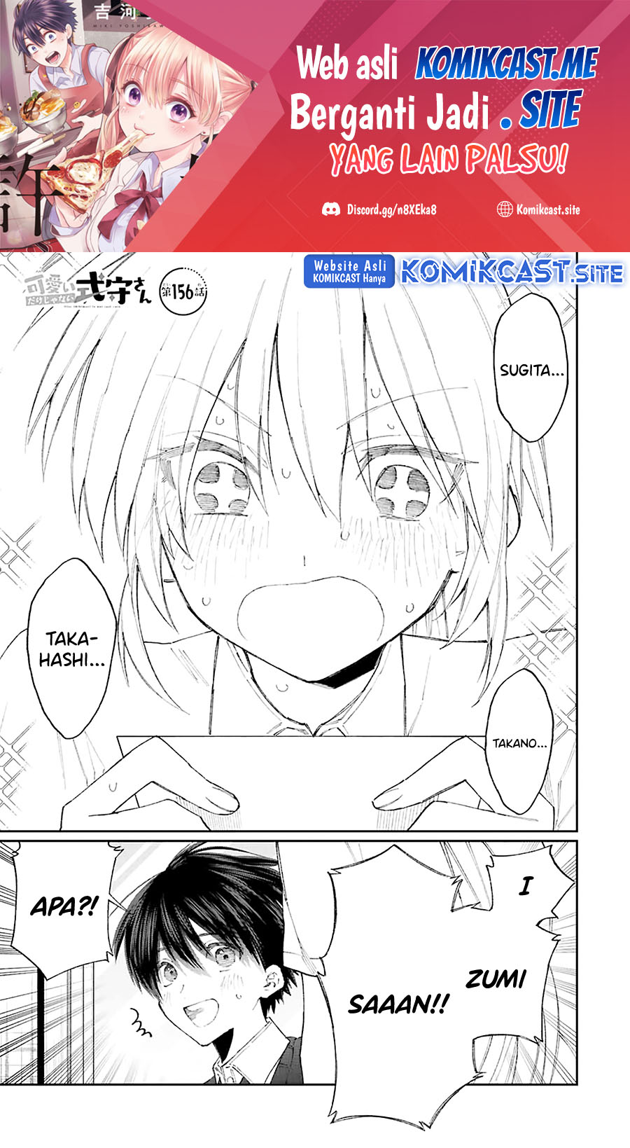That Girl Is Not Just Cute Chapter 156 - halaman 2