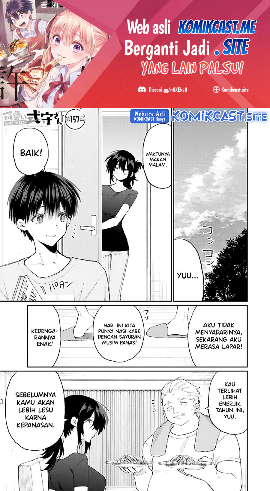 That Girl Is Not Just Cute Chapter 157 - halaman 2