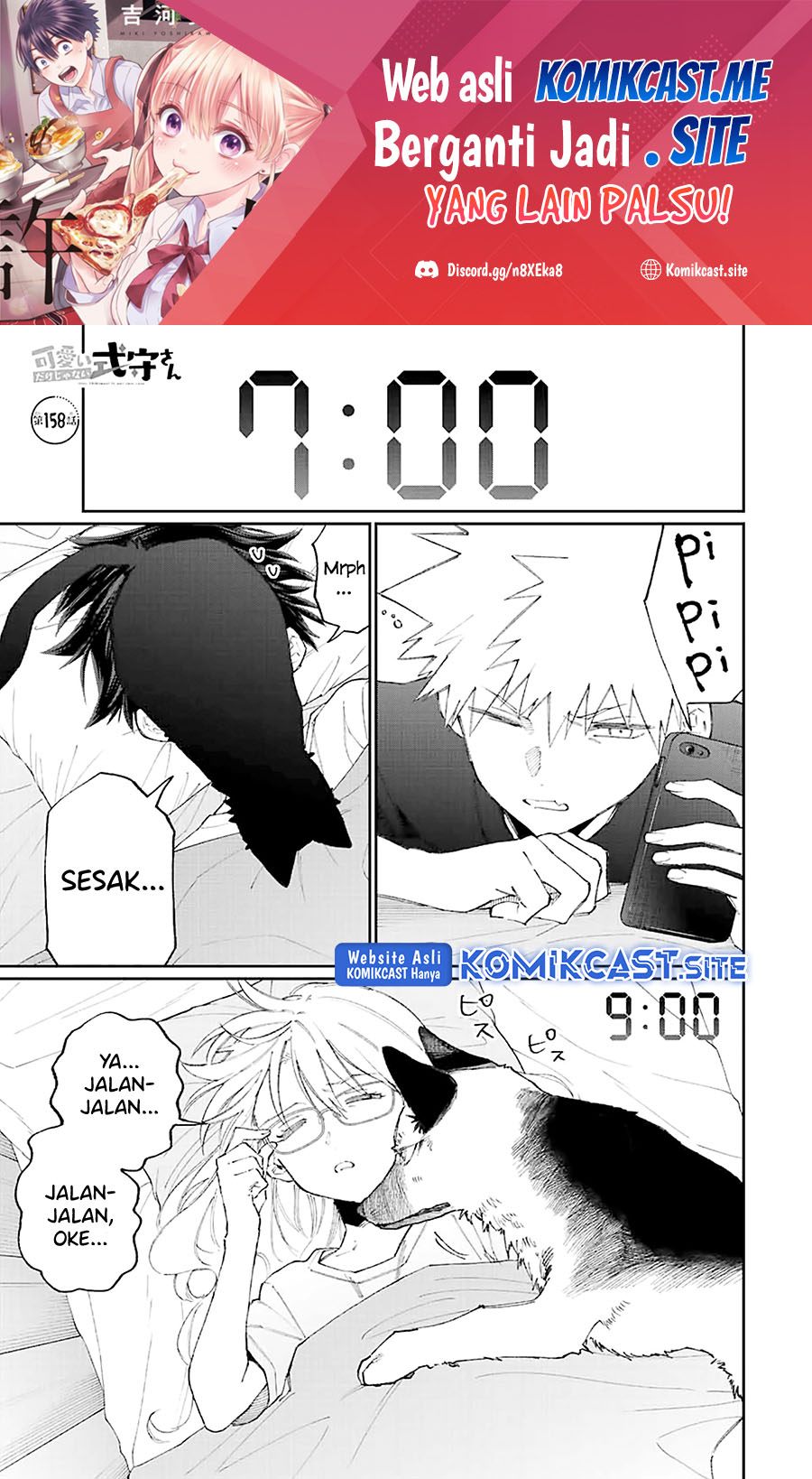 That Girl Is Not Just Cute Chapter 158 - halaman 2