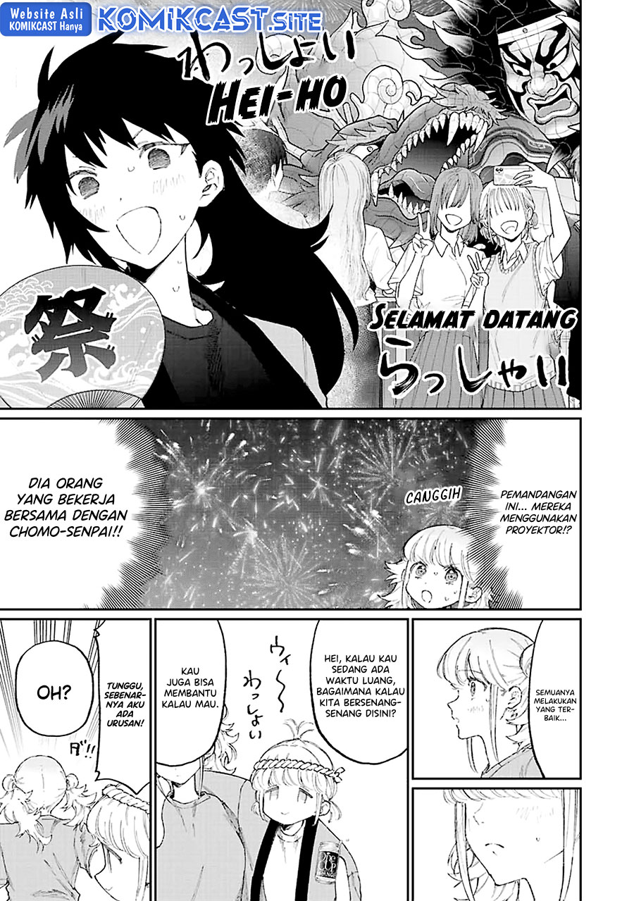 That Girl Is Not Just Cute Chapter 161 - halaman 10