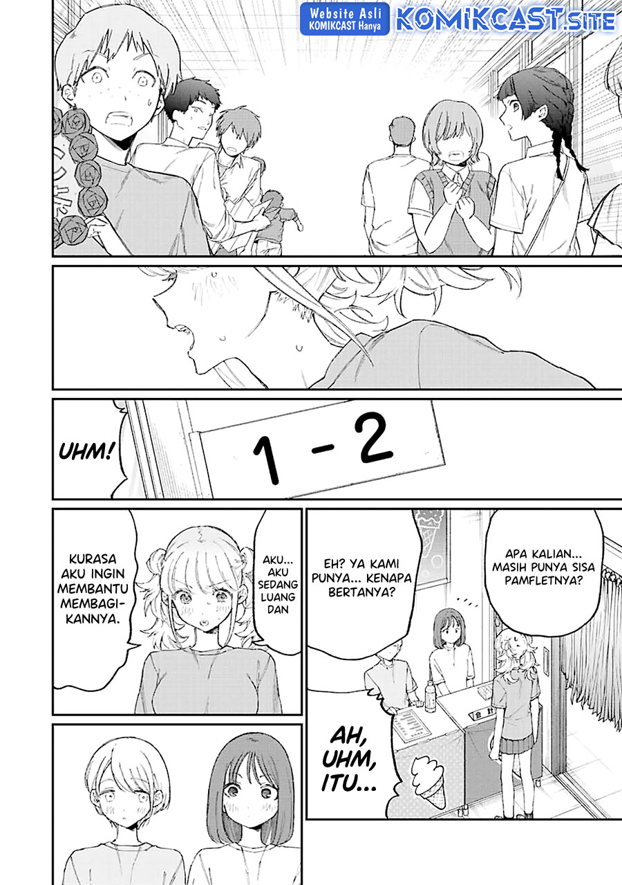 That Girl Is Not Just Cute Chapter 161 - halaman 11