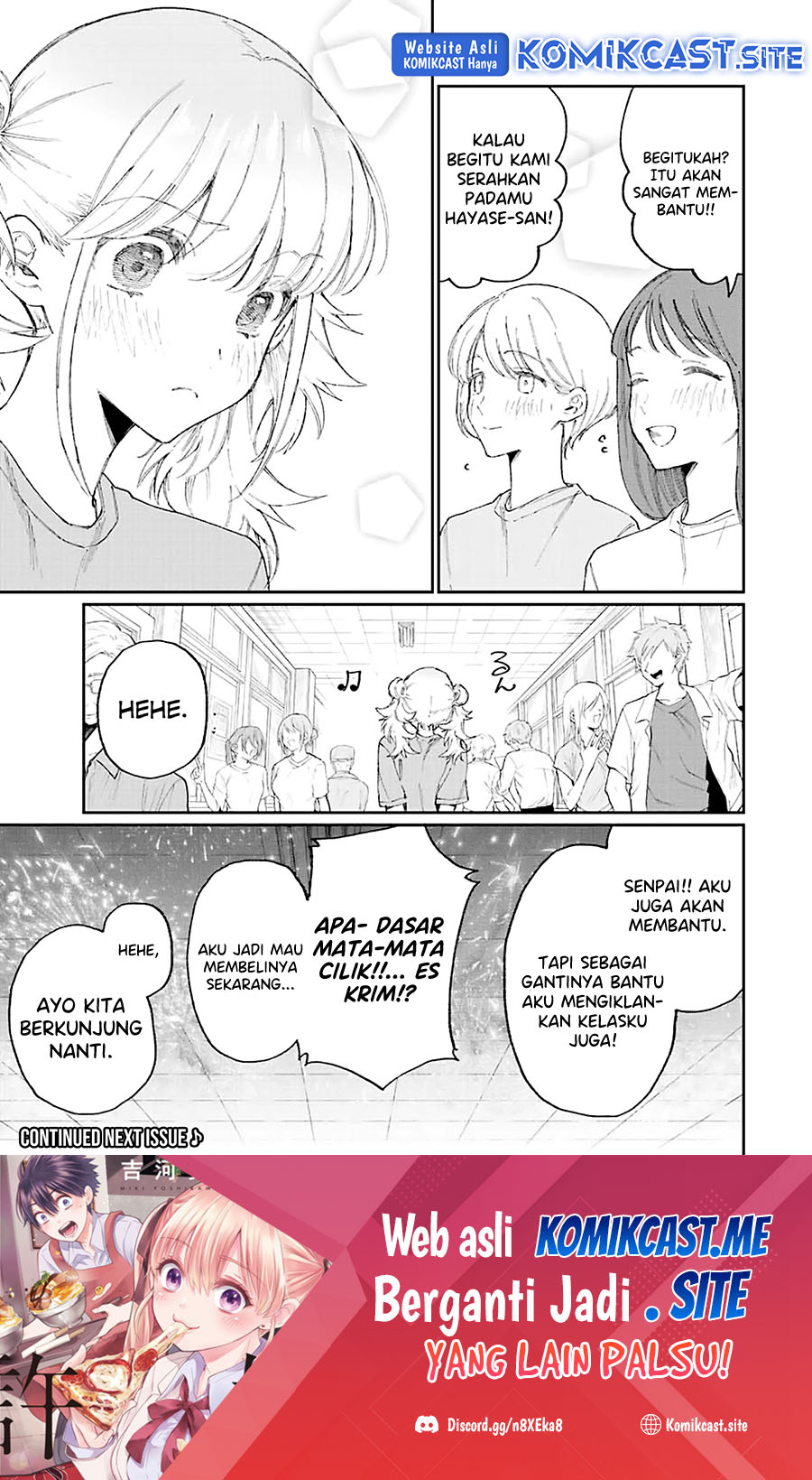 That Girl Is Not Just Cute Chapter 161 - halaman 12