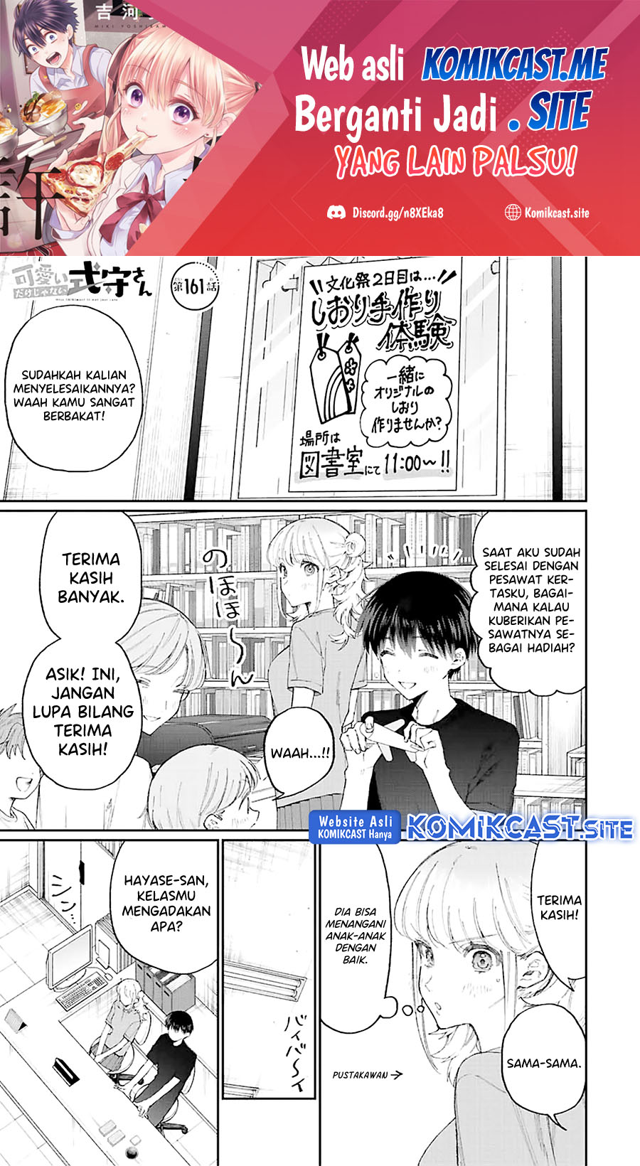 That Girl Is Not Just Cute Chapter 161 - halaman 2
