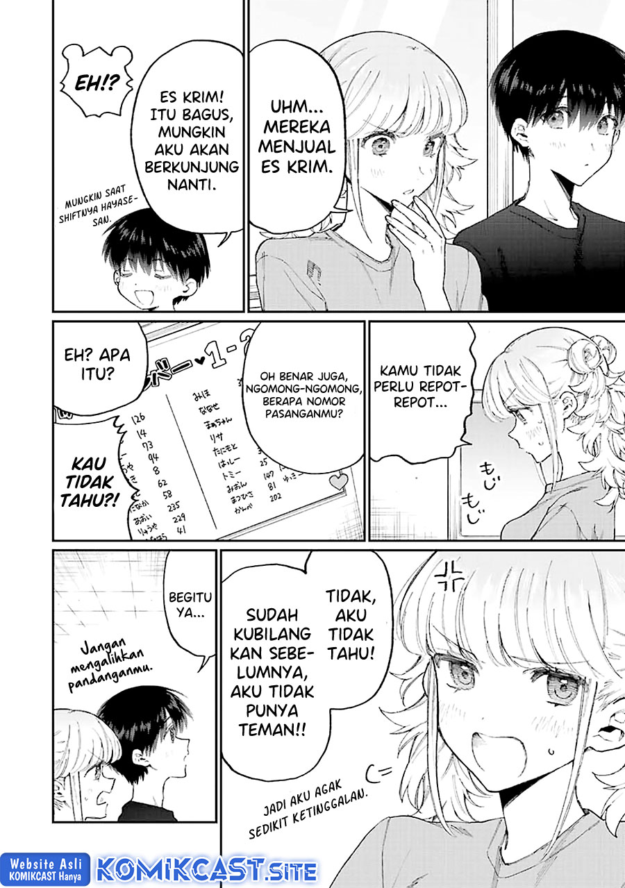That Girl Is Not Just Cute Chapter 161 - halaman 3