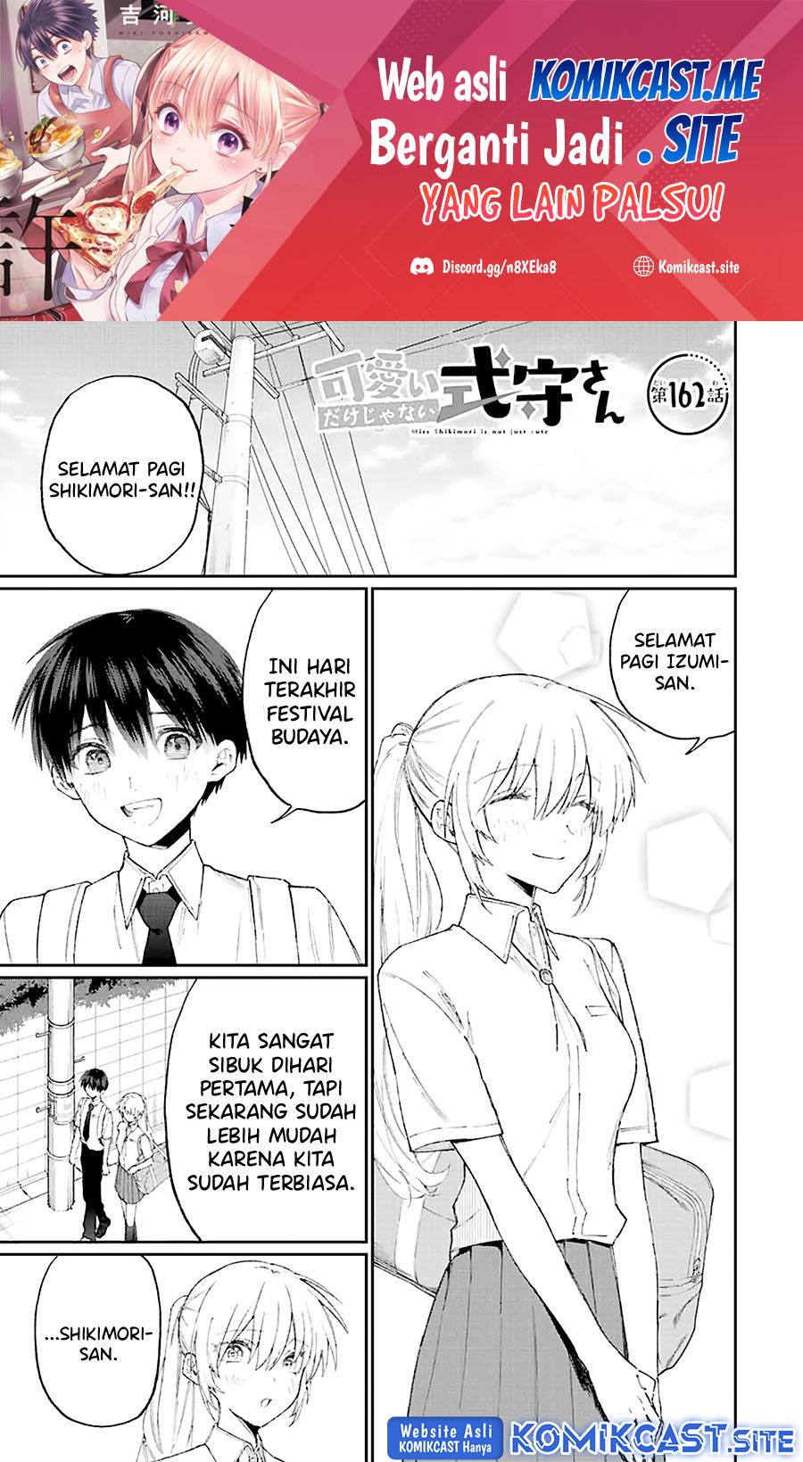 That Girl Is Not Just Cute Chapter 162 - halaman 2