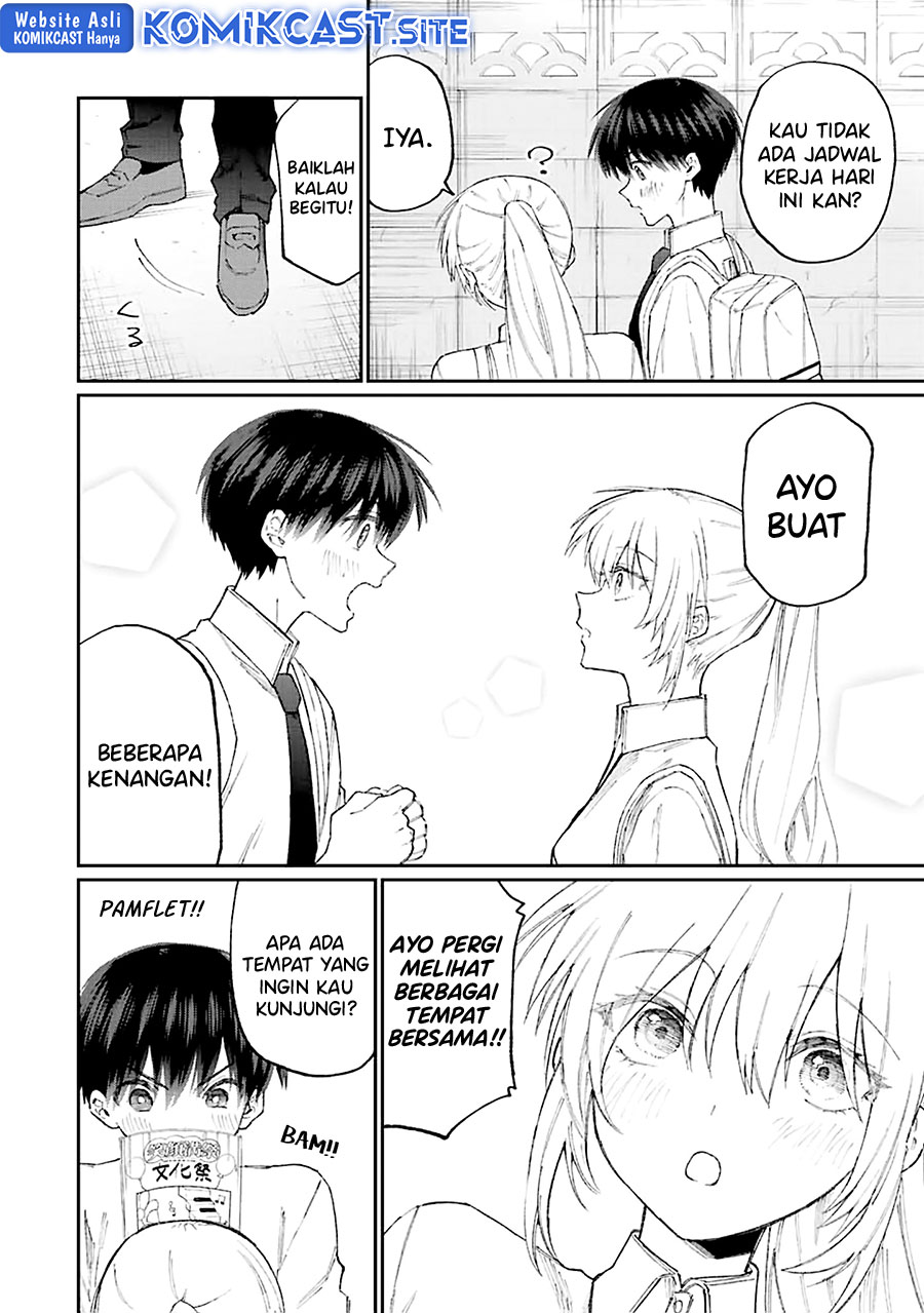 That Girl Is Not Just Cute Chapter 162 - halaman 3