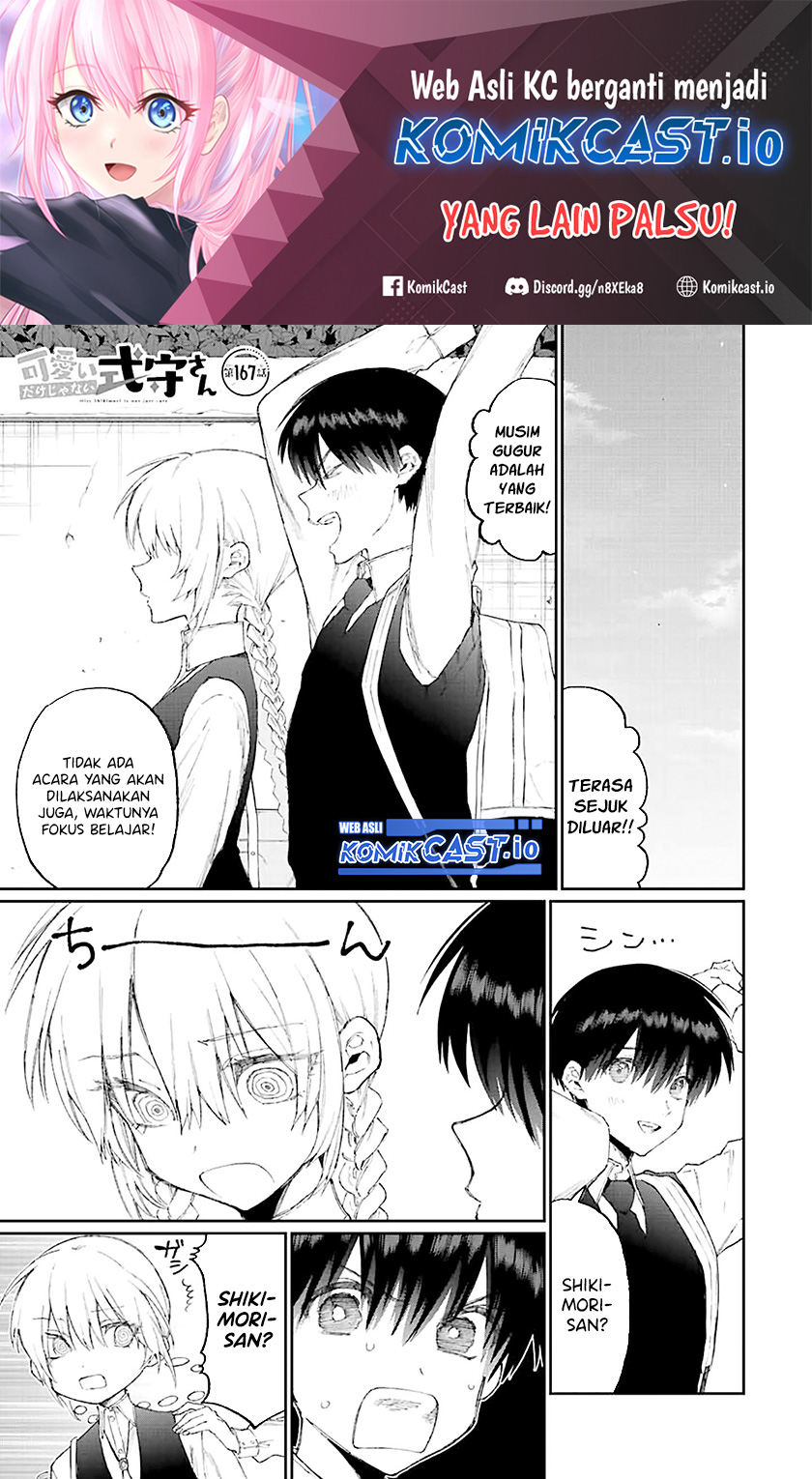 That Girl Is Not Just Cute Chapter 167 - halaman 2